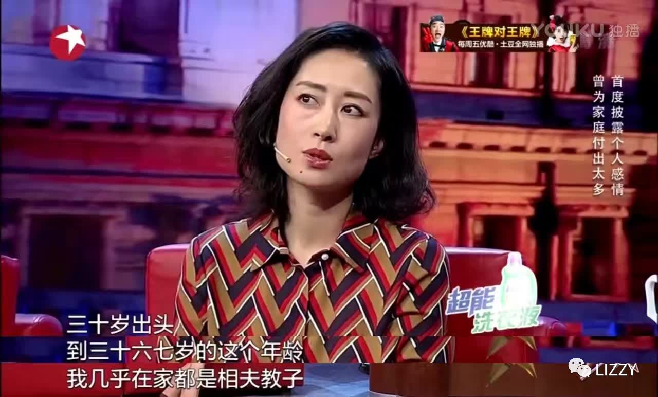 劉敏濤:一個被婚姻耽誤的