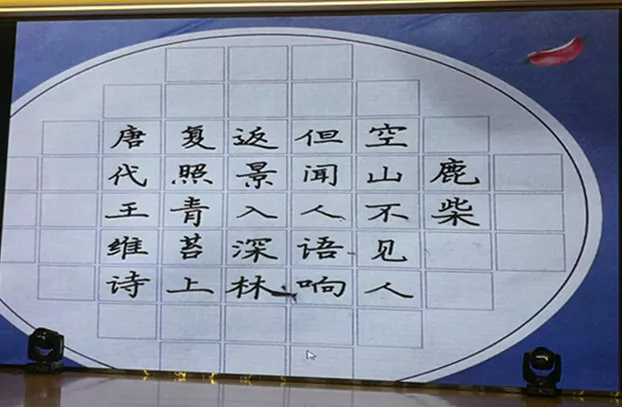 漢字也能變形硬筆書法原來這麼有趣