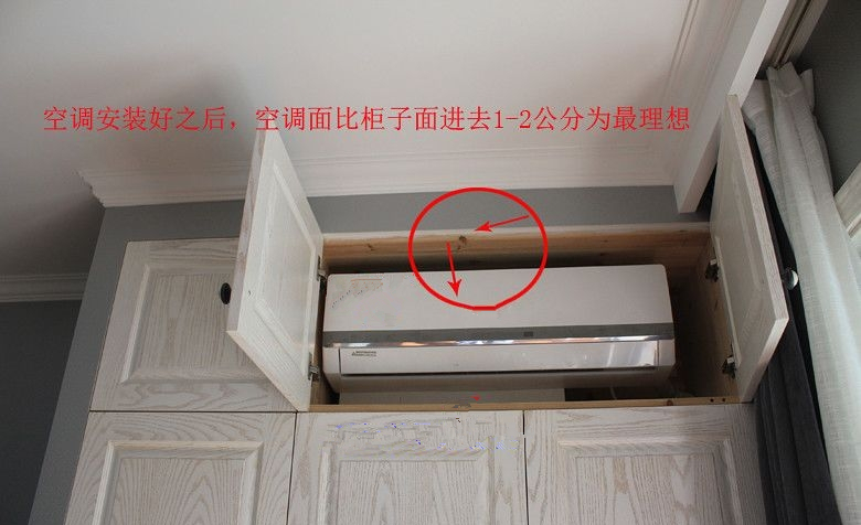 空调管穿过衣柜图片