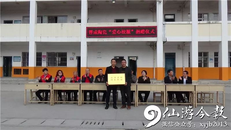 感动!仙游这5所小学,获爱心企业捐赠2000多套校服!