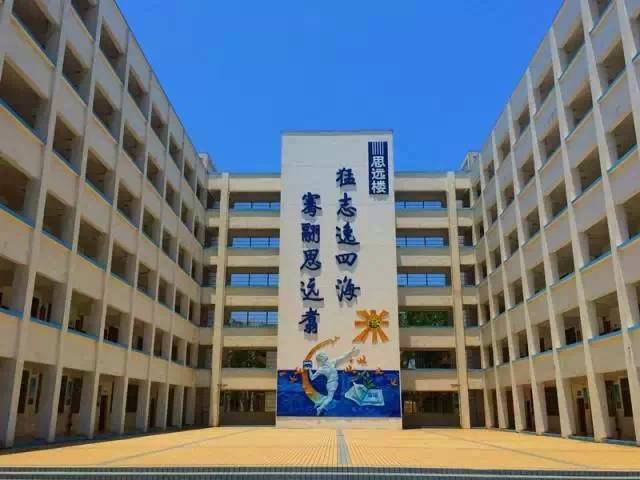 学校概况海口市灵山中学15年间发展记事20032017