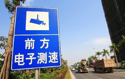 尤溪车主快看动车站路段新增固定测速点