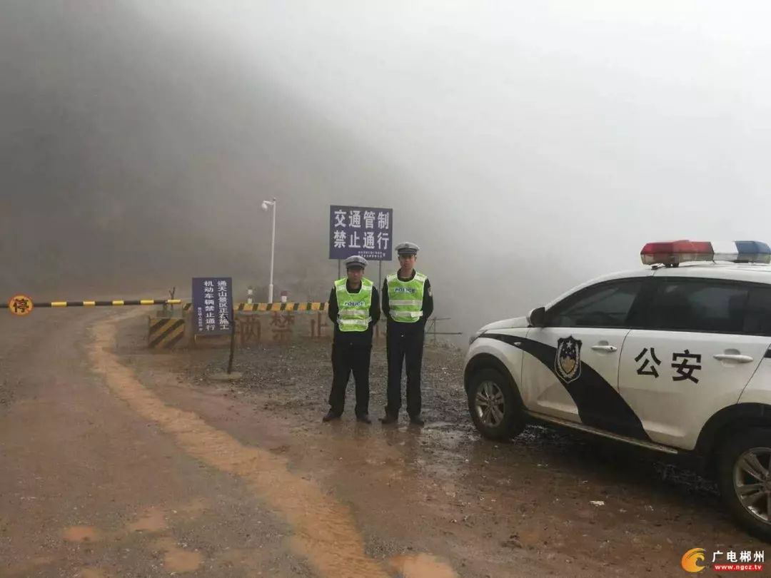 受低溫雨雪天氣影響, 臨武縣通天山有冰凍, 車輛禁止通行; 另外,7號至