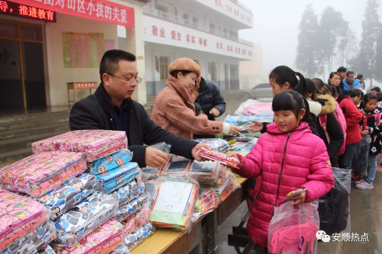 据悉,猴场乡为普定县最边远和贫困的乡镇,此次爱心人士共为猴场小学送