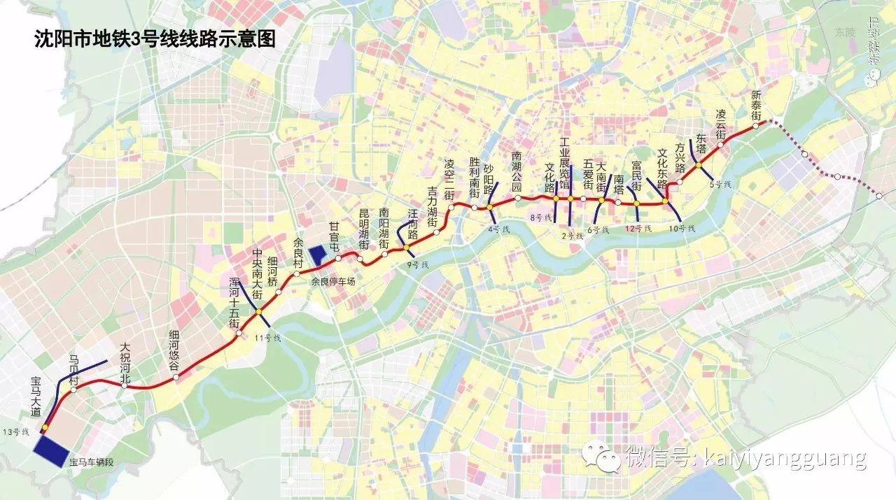 民家站(一期终点新泰街站)沈阳地铁3号线(宝马大道