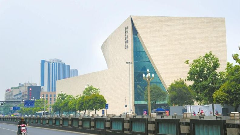 成都市博物館