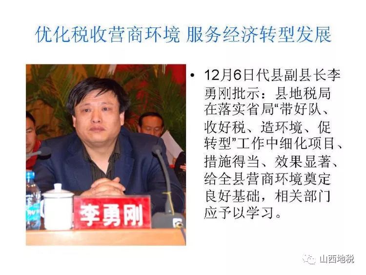 造环境促转型忻州市市县两级党委政府领导高度重视28条措施落地生根