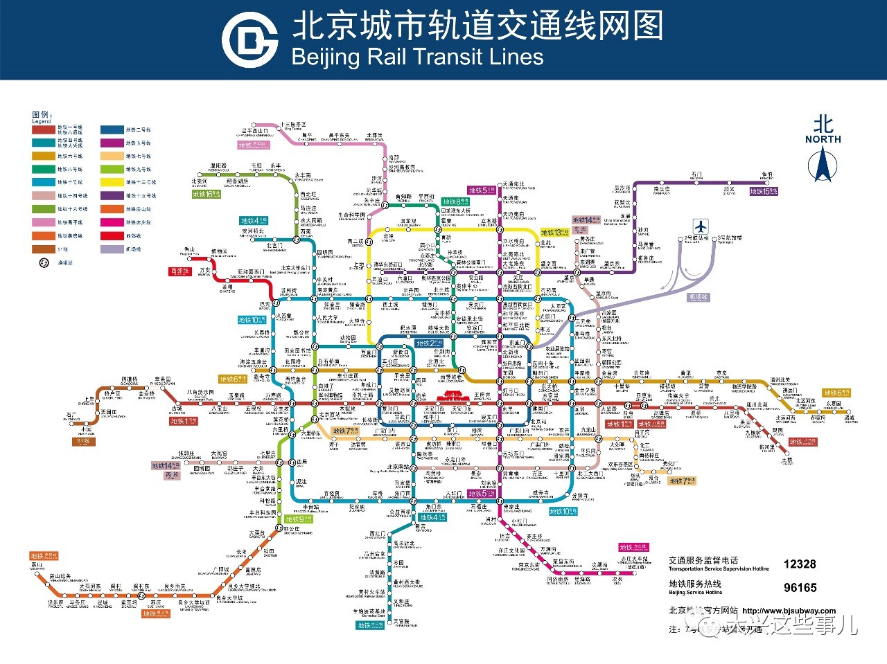 京港地铁发布23座常规限流站大兴线有11座