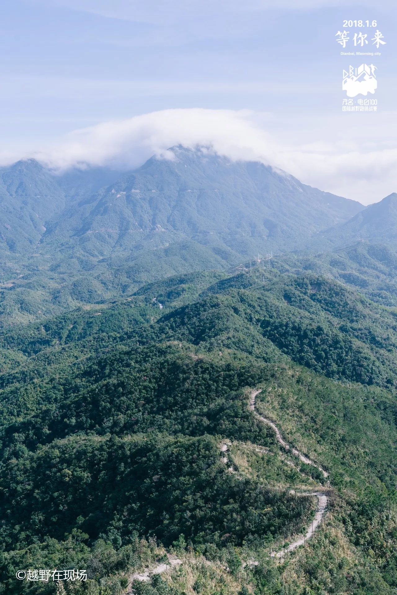 觀山越海,粵西首個百公里賽事茂名 電白100即將開跑