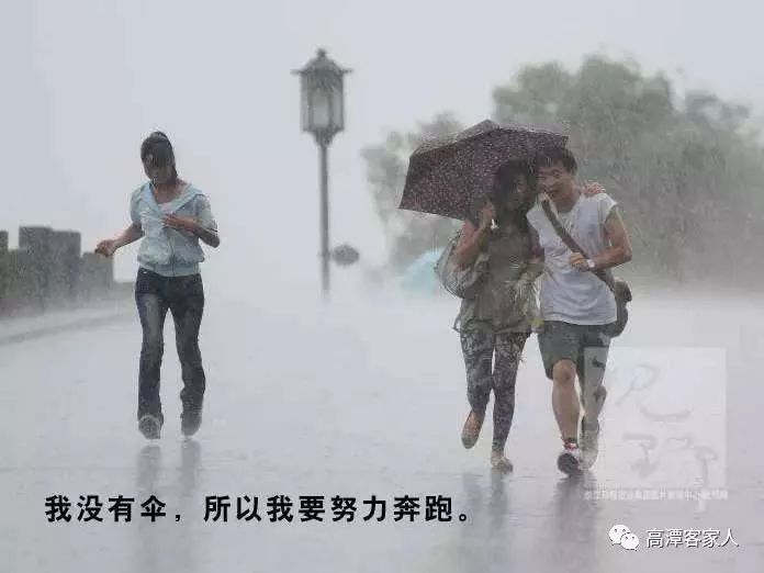 没有伞雨中奔跑图片图片