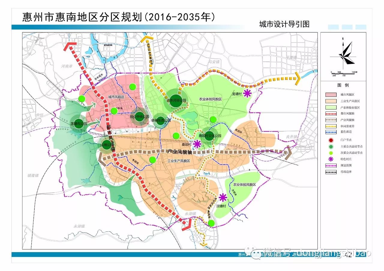 惠州规划局控规图图片