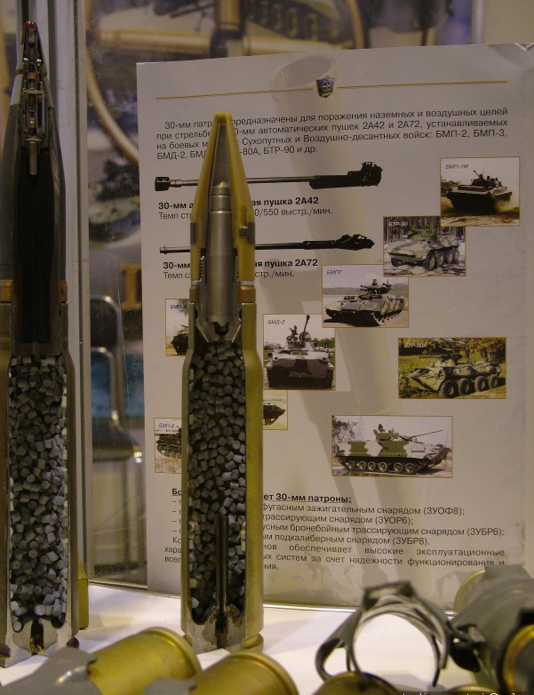 不同口径弹药机枪弹药榴弹与机炮弹药三款不同种类弹种23毫米机炮弹药