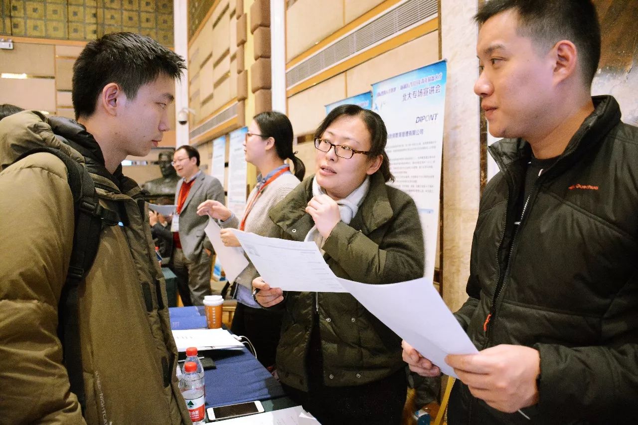 杨浦区委书记二次进京向北大学子抛出橄榄枝