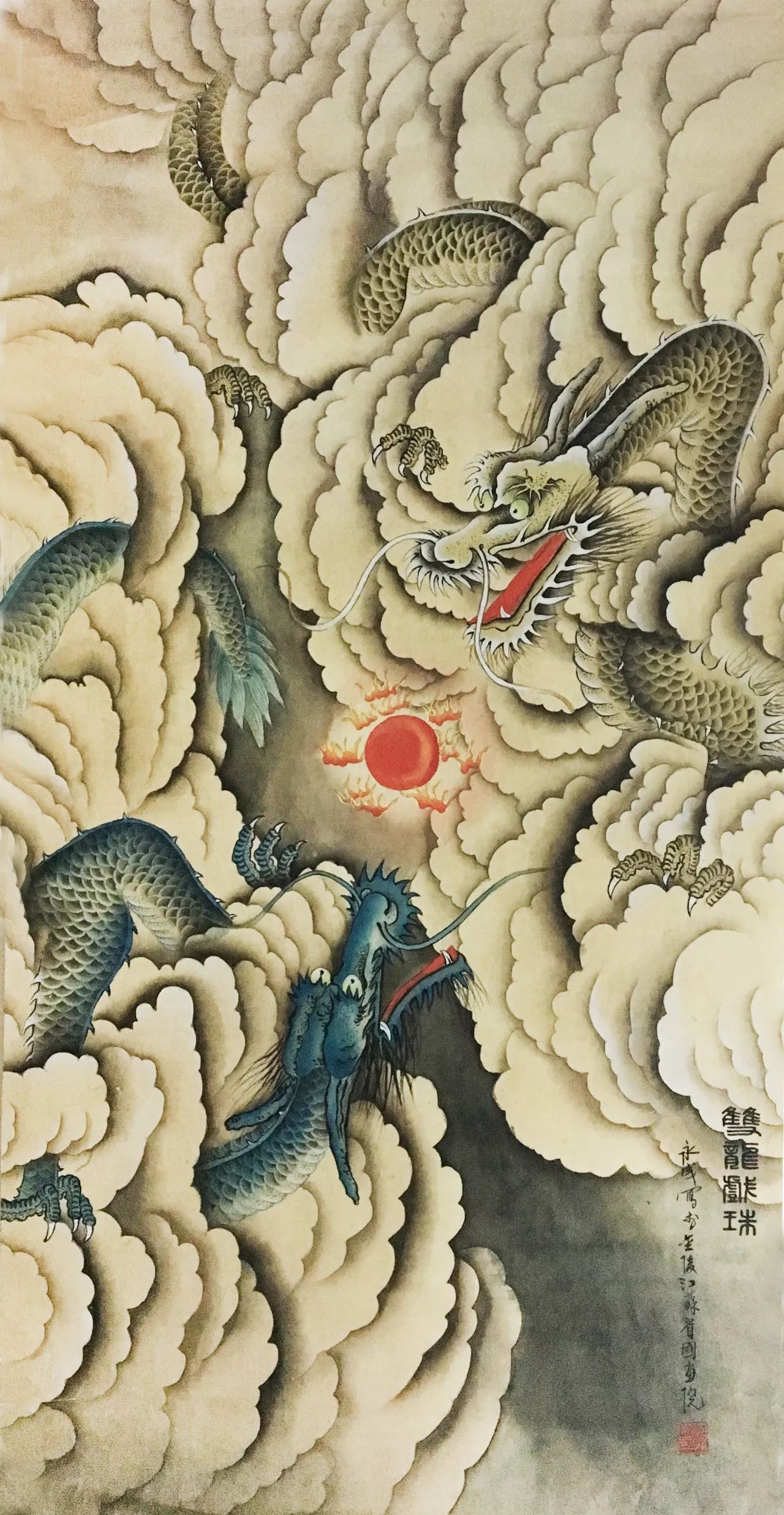 lot 15 施永成 《双龙戏珠》100x51cm