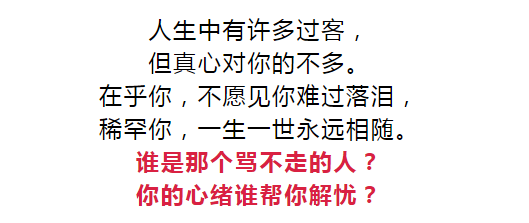 想念了可以打电话,可以跟他无话不说,可以随时联系到人