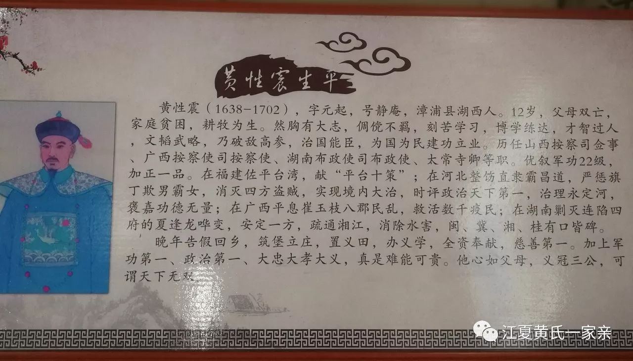 赵廷美后裔图片