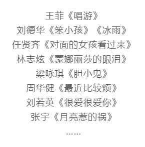 年轻岁月可以被刻在脸上而不应刻在我们的心里就像《相约98》歌词所唱