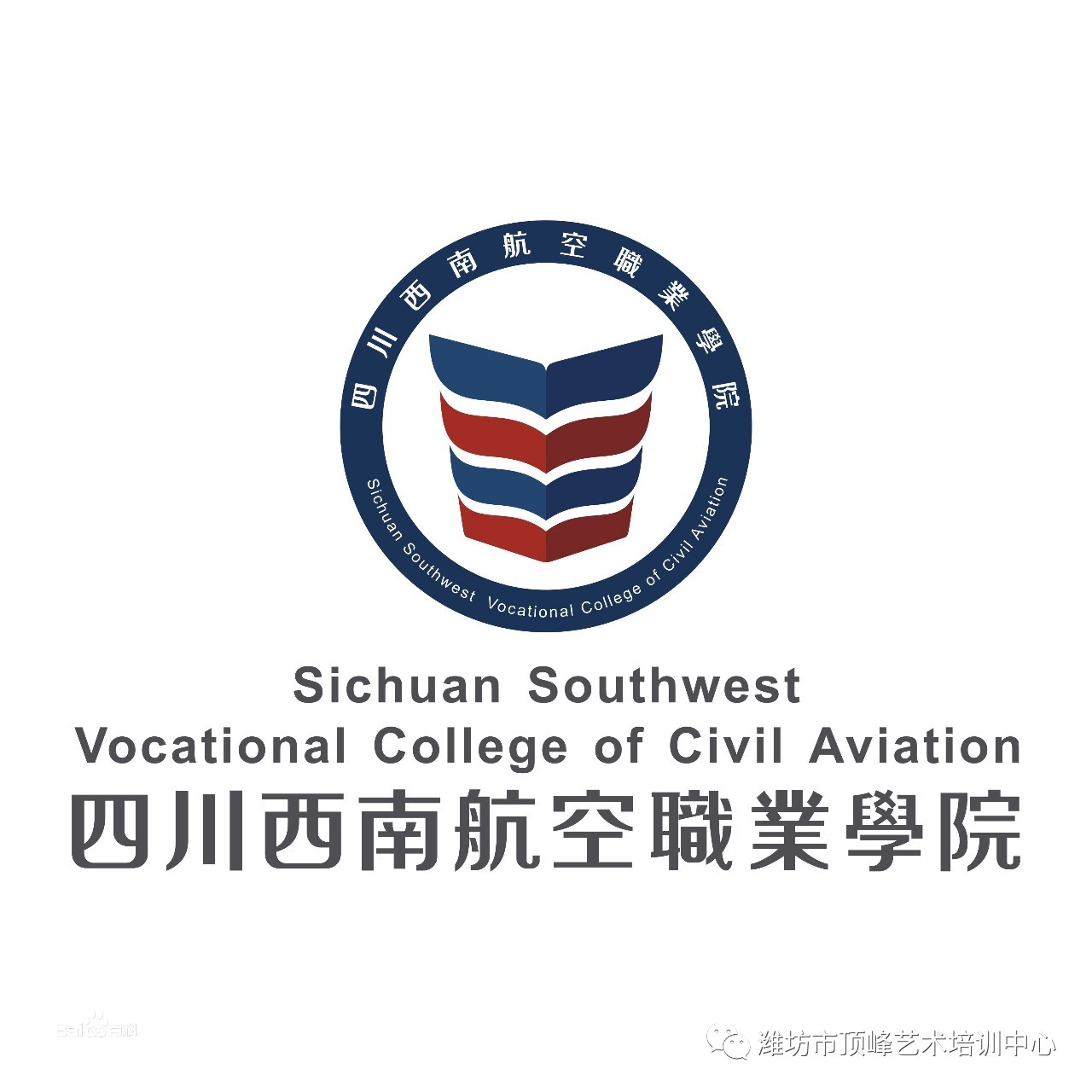 四川空乘专业学院图片