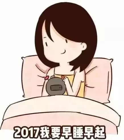 不熬夜 不追劇