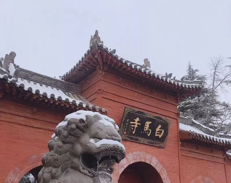 白马寺雪景(点击可查看大图哦!