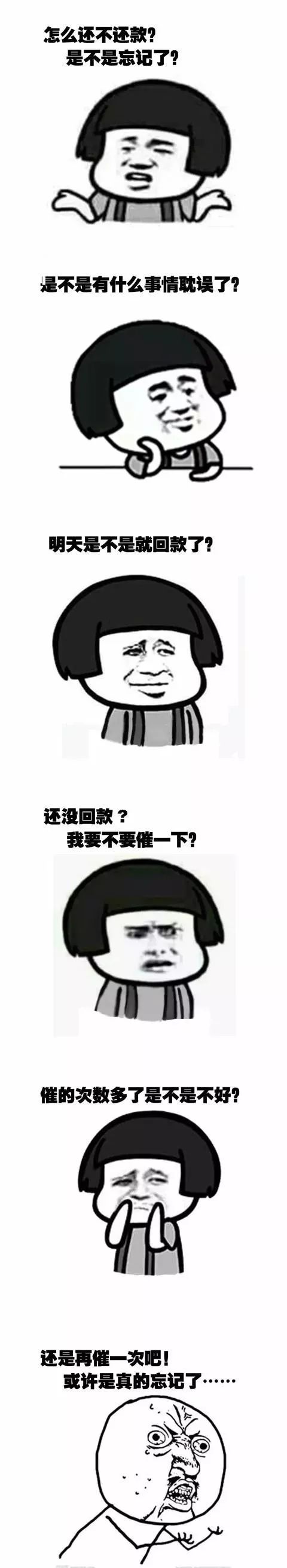 不按時回款時:我的無奈欠賬時:你的理由你的賬單也跟著跨年了嗎?