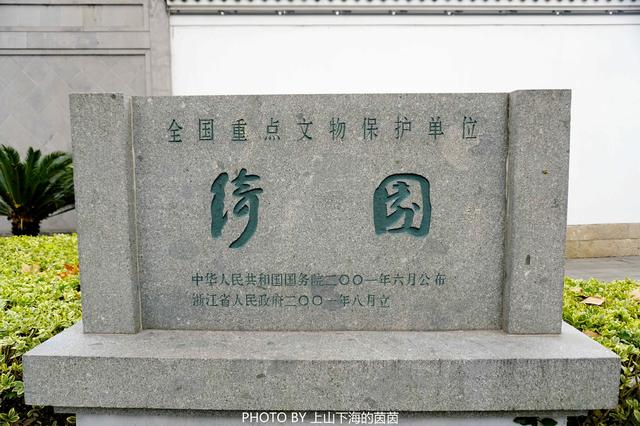 清同治十年(1871)海琦园盐商人冯缵斋建宅于此,名"三乐堂.