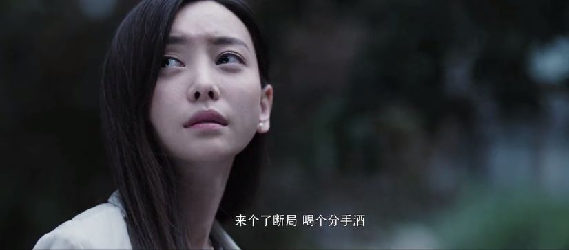 熱映丨《前任3》多少人看哭了電影,祭奠了青春