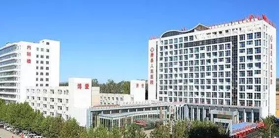 邯郸市第一医院图片