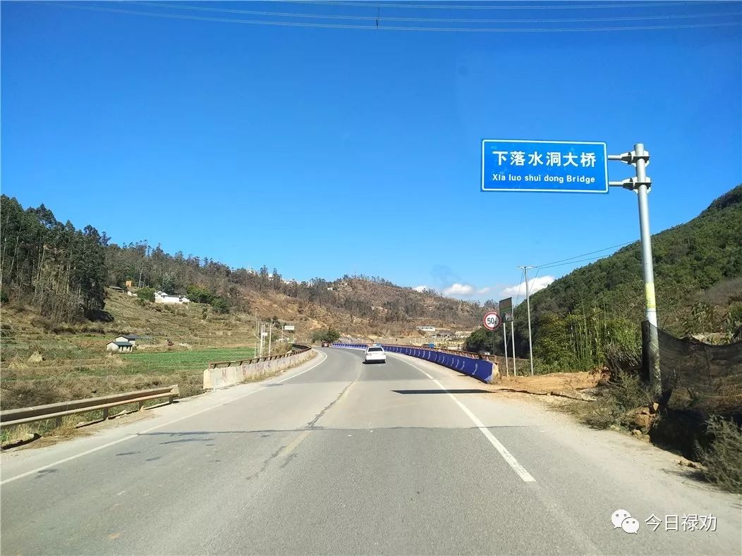 今日祿勸李開德強勢推進祿大公路隱患整治確保群眾生命財產安全