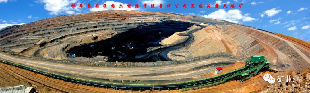 若羌县阳光煤矿图片