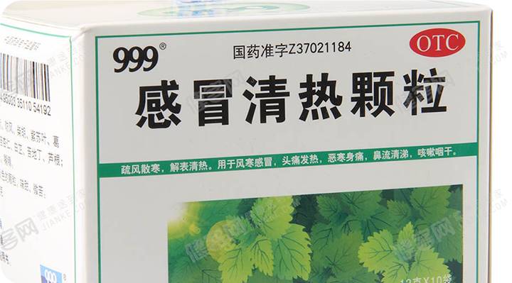 提醒咱老陕:感冒药盒上请看清这6个字,否则很危险.