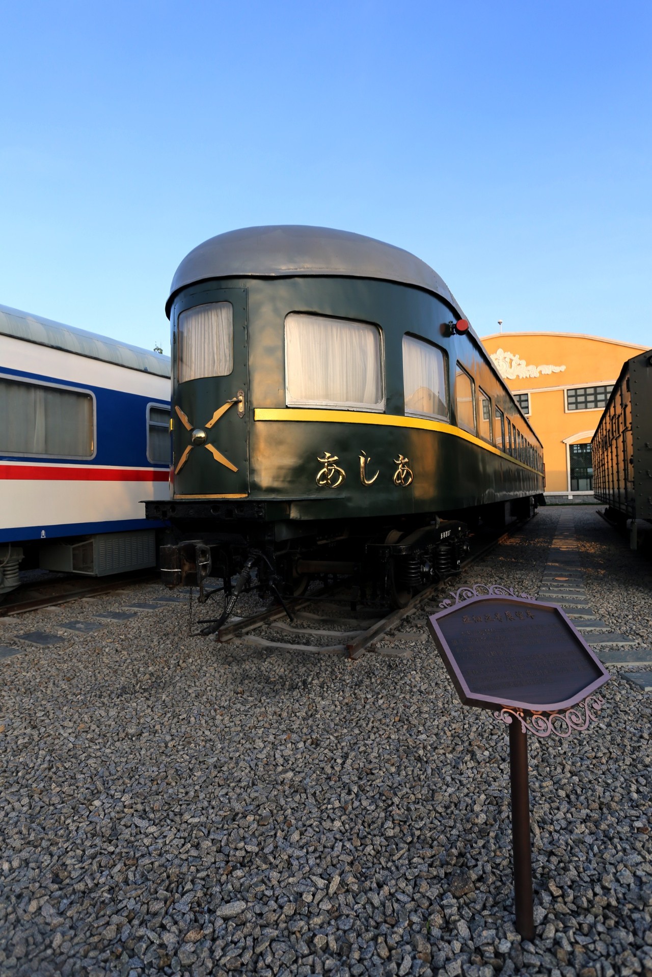 杭州惊现日本侵华罪证亚细亚号列车尚缺身份铭牌系蒸汽机时代的高铁