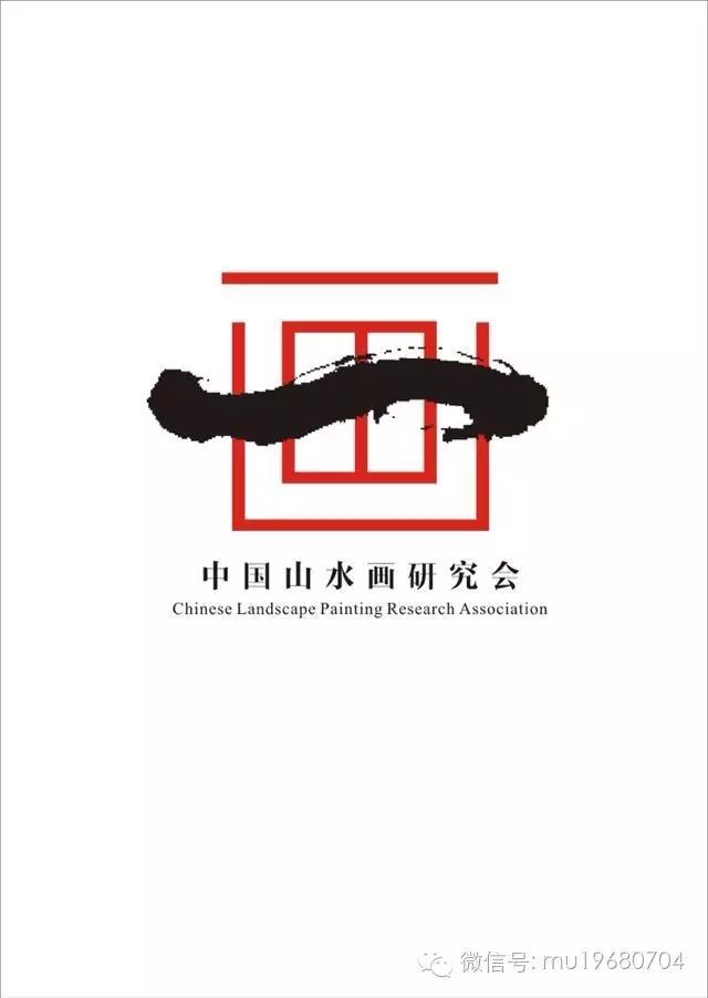 白山黑水logo图片