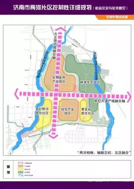 【關注】濟南再供544畝土地,濟南主城即將牽手章丘?