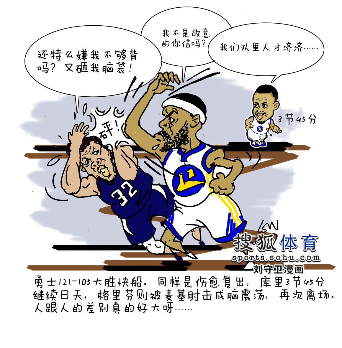 nba格里芬头像图片