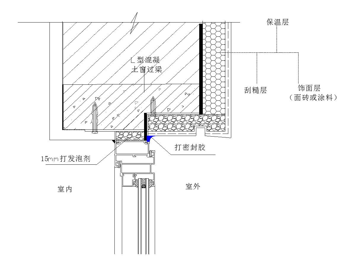 铝合金窗户组装步骤图图片