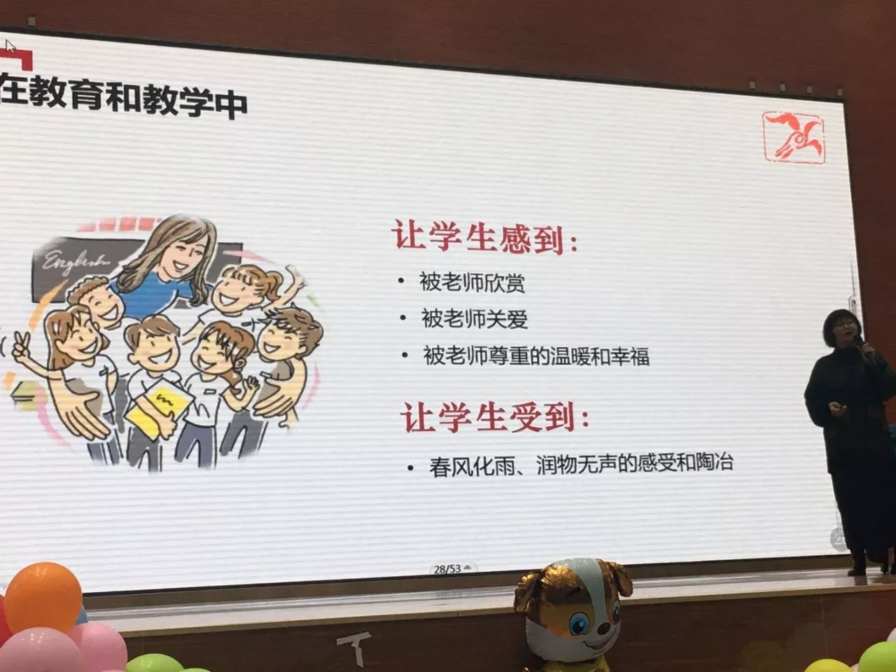 暖心|特级教师李凤遐与李沧幼儿教师分享教育的韧度,温度与高度