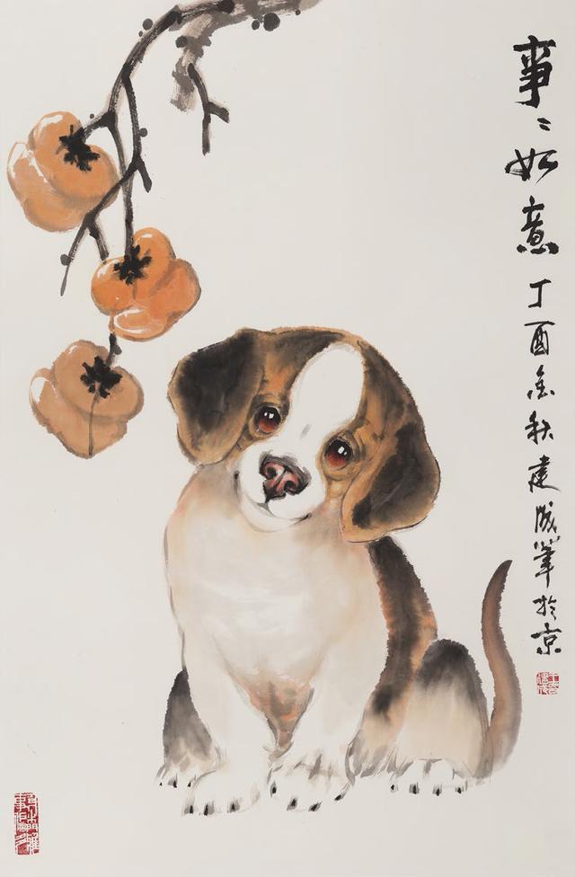 王建成画犬展暨宏宝堂迎新春书画名家精品展