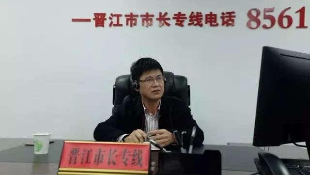 近日,晋江市住房和城乡建设局局长 蔡逸卿轮值接听市长专线,针对晋江