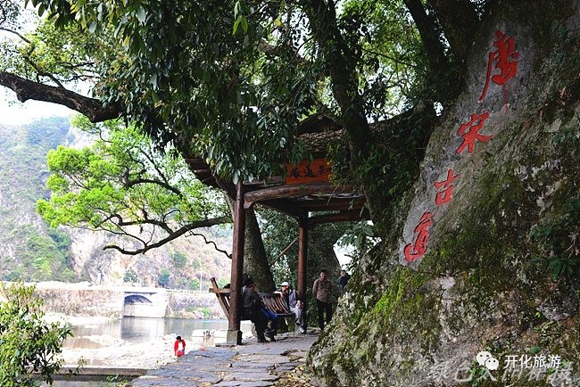 开化石柱村图片