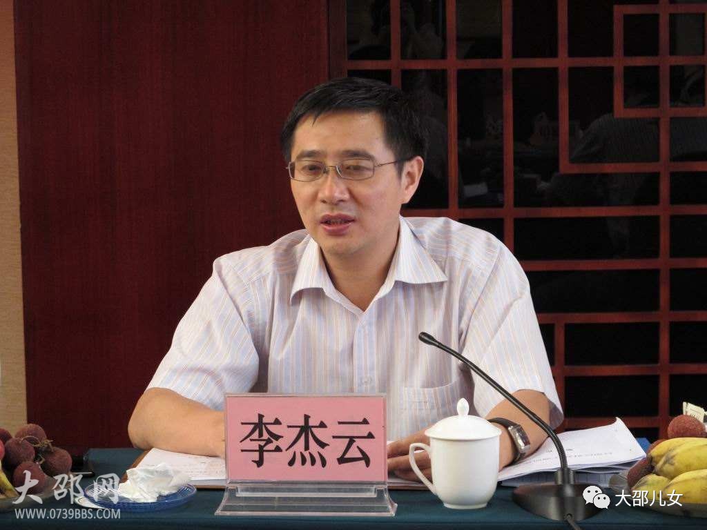 广西梧州市市长图片