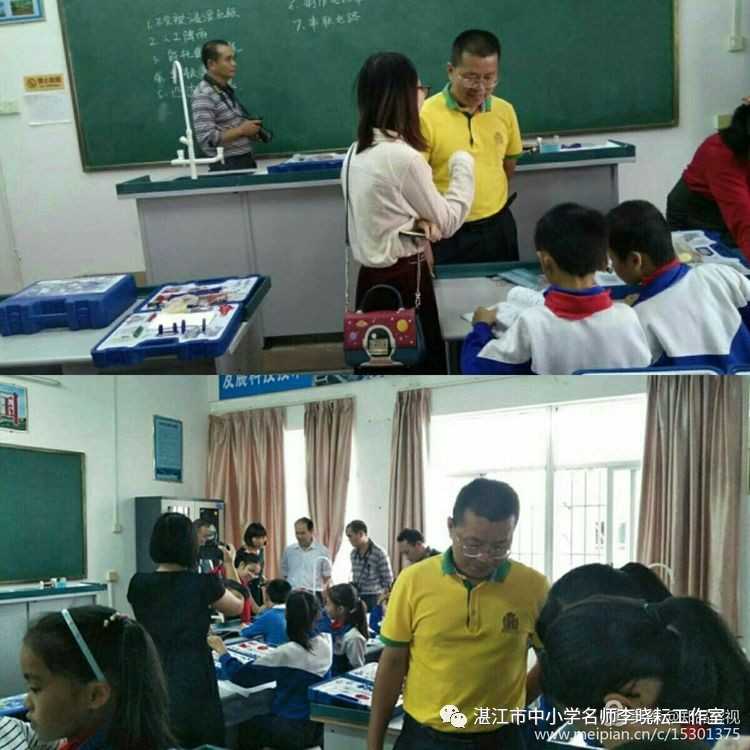 麻章赤岭小学图片