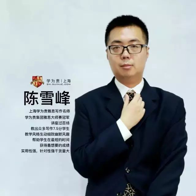 雅思写作自学得高分,有什么必备利器?内含福利!