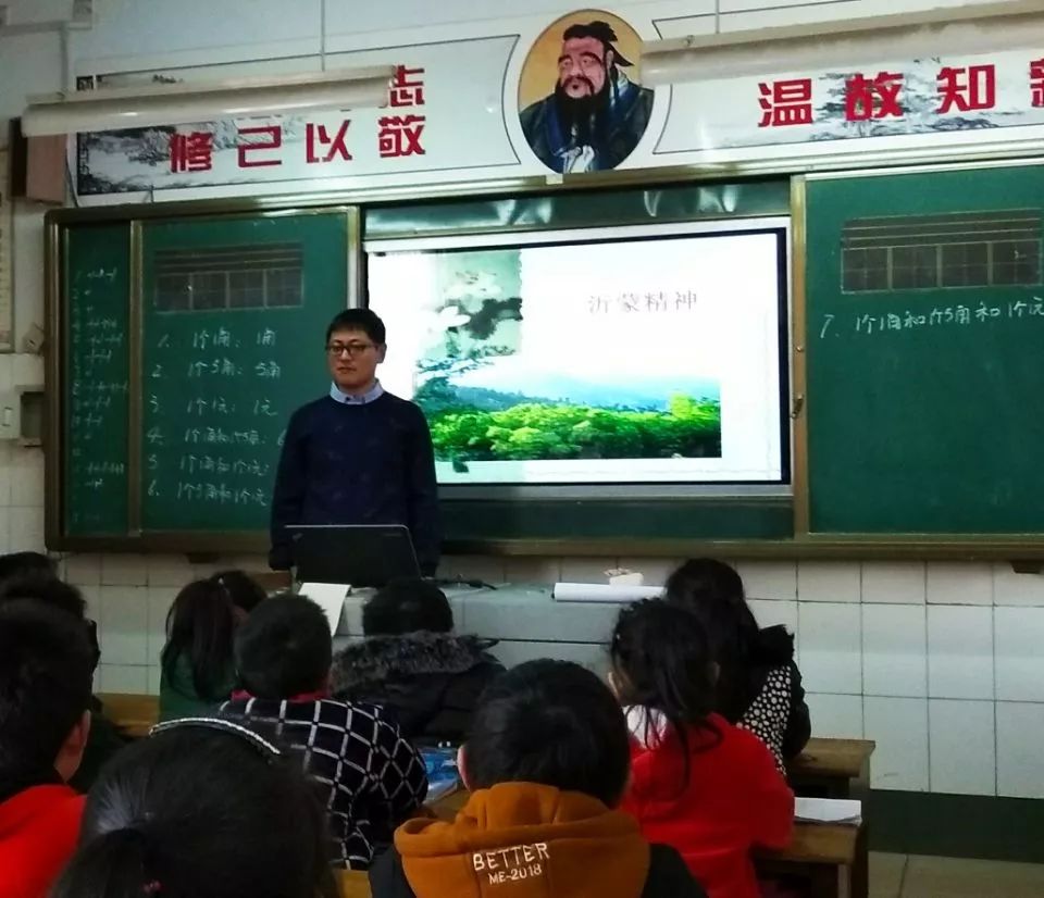 益民小学校园新闻不忘初心继续前行益民实验小学积极开展沂蒙精神进