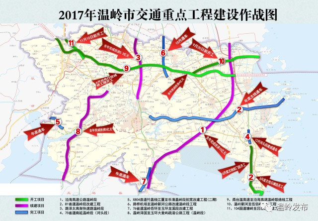 温岭g228国道规划图图片