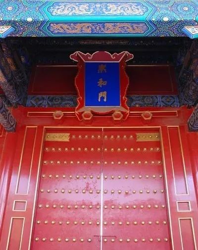 命式於九圍,茲惟艱哉,奈何弗敬太和殿匾額:建極綏猷太和殿對聯許多到