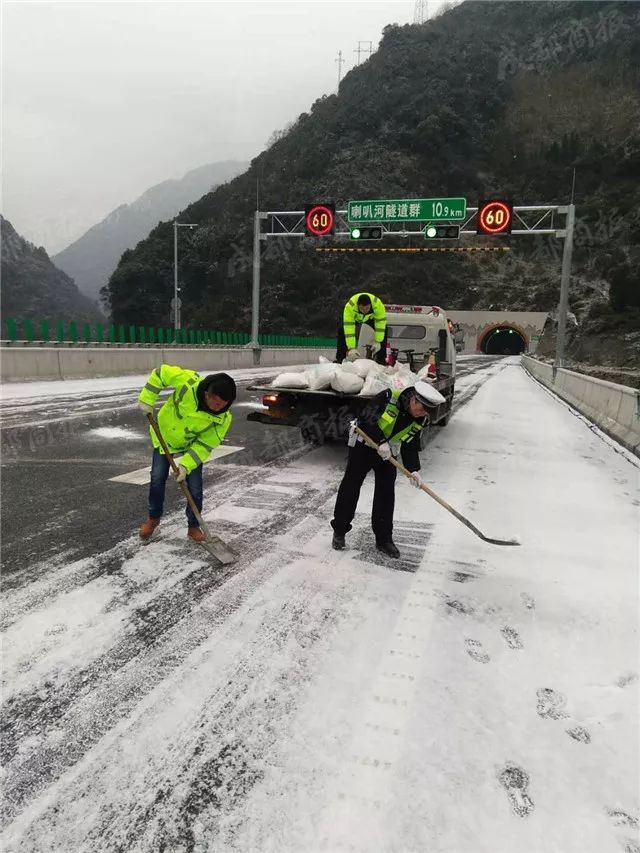 雅康高速首次全線臨時封閉下雪路面結冰恢復通行時間待定