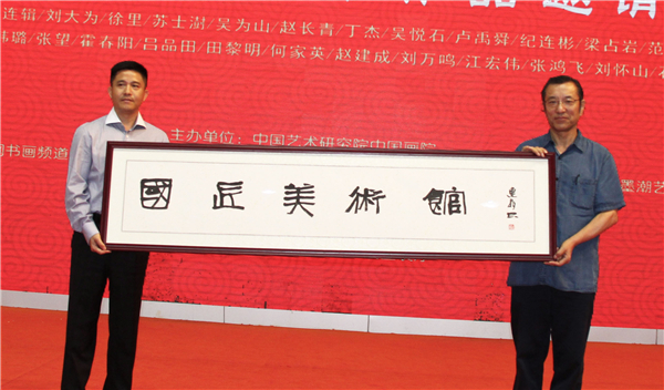 中国轻工业联合会打造国大师评选新地标