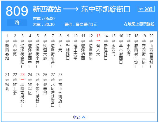 55路公交车路线图太原图片