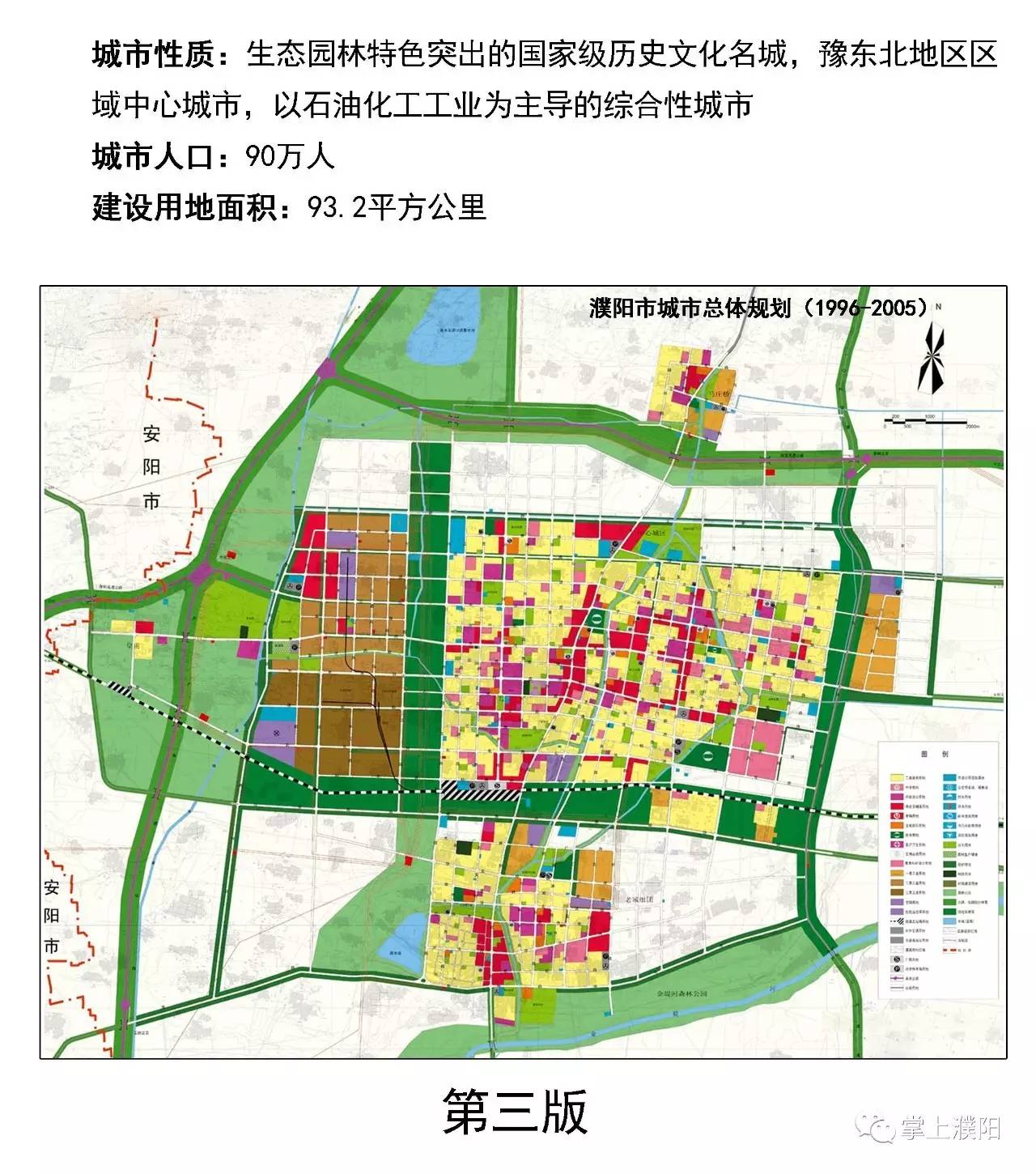 濮阳县城区最新规划图图片